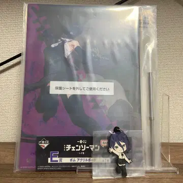 제일복권 극장판 체인소 맨 레제편 E상 I상