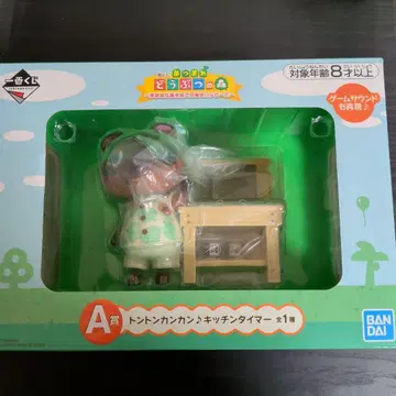 반다이 통신칸칸 피규어