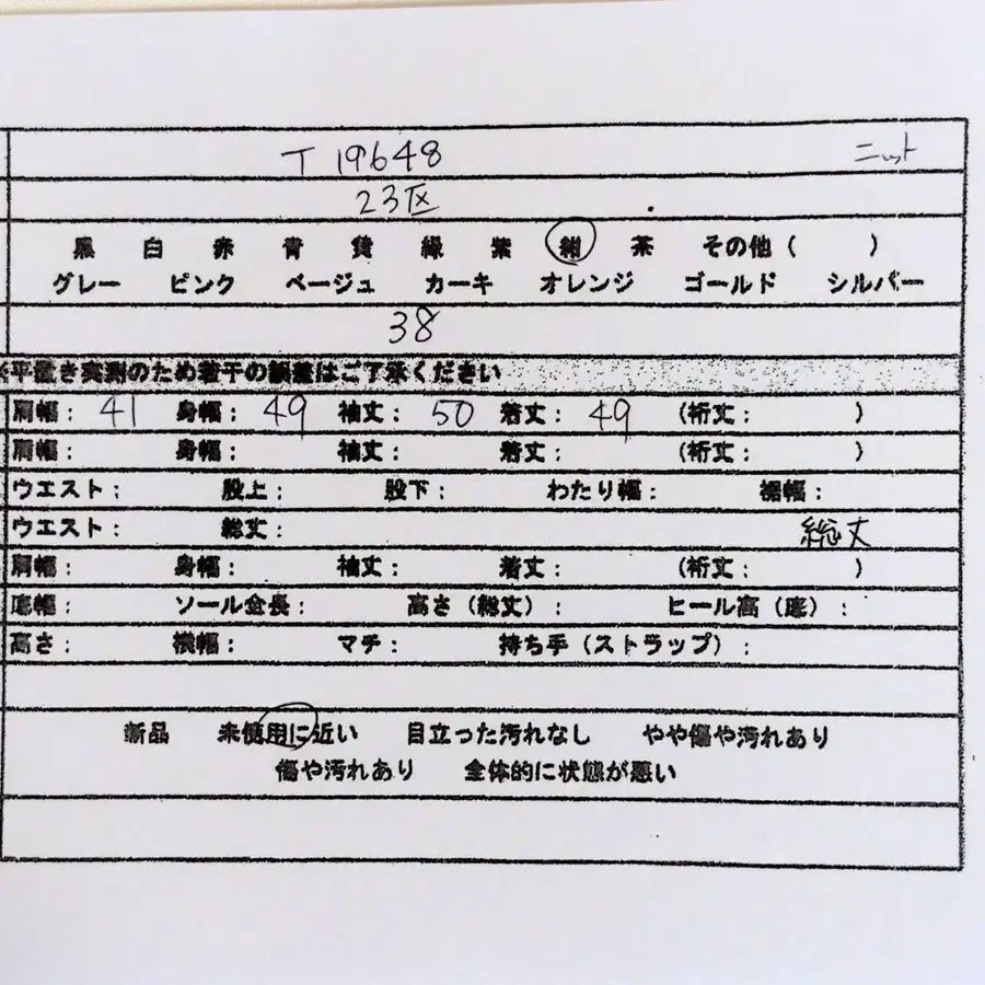 10번째 상품 이미지