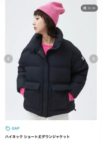 GAP 하이넥 숏 다운 자켓 블랙