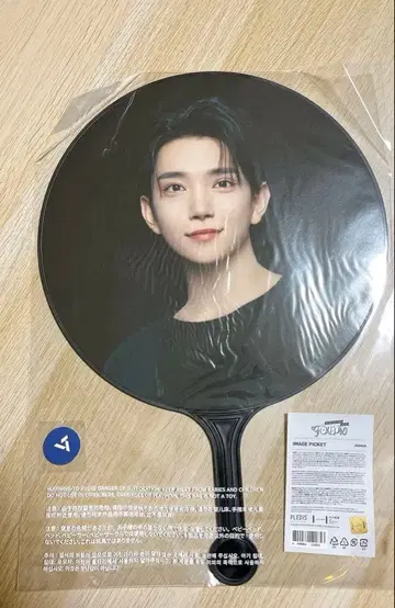 세부치 부채 SEVENTEEN 조슈아