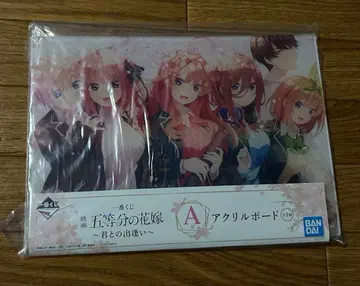 5등분의 신부 제일복권 A상 아크릴 보드