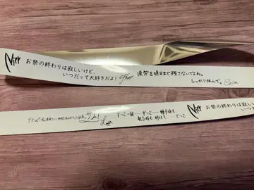 그랑블루 판타지 페스티벌 2025 푸른 기적 은색 테이프