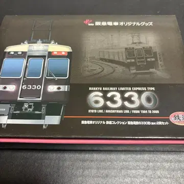 철도 컬렉션 한큐 철도 6330계 2량 세트