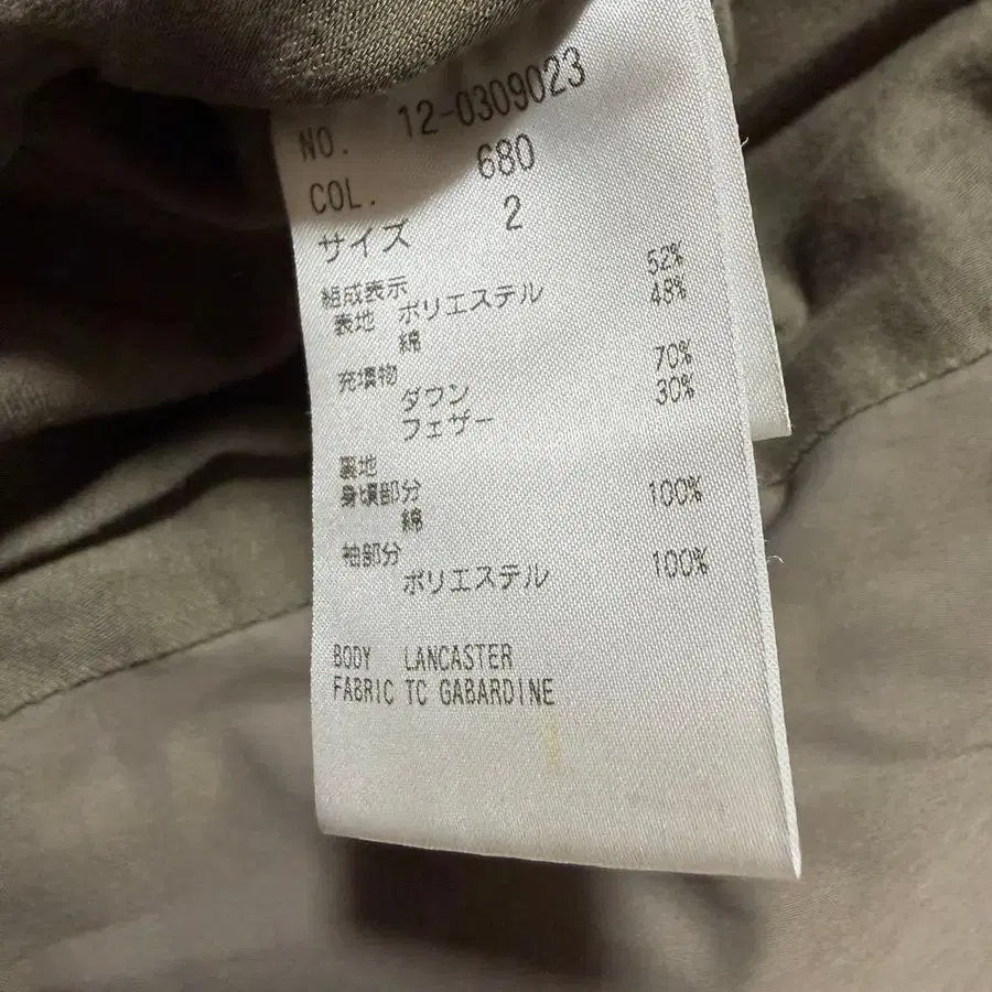 9번째 상품 이미지