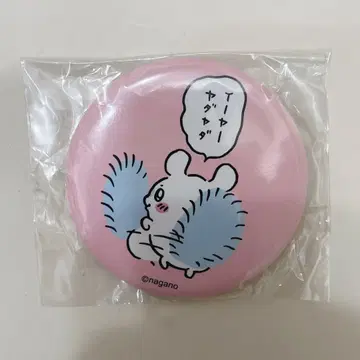 치이카와 (먼작귀) 사이좋은 외출 캔뱃지 in 캡슐 모몽가