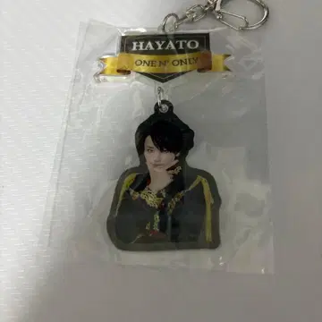 에비라이 아크릴 키링 원엔 HAYATO