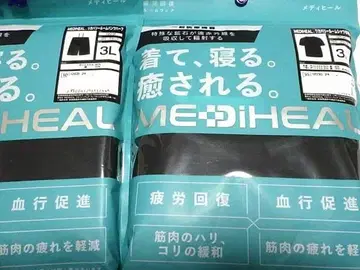 워크맨 메디힐 리커버리 셔츠룸 반팔 셔츠 하프 팬츠 3L