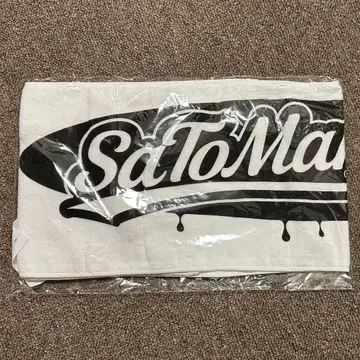 미사용 새상품 SaToMansion 타월