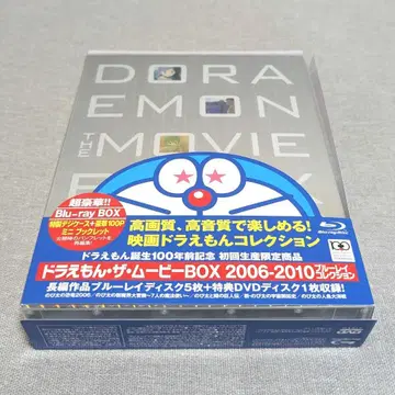 도라에몽 더 무비BOX 2006-2010 블루레이 컬렉션