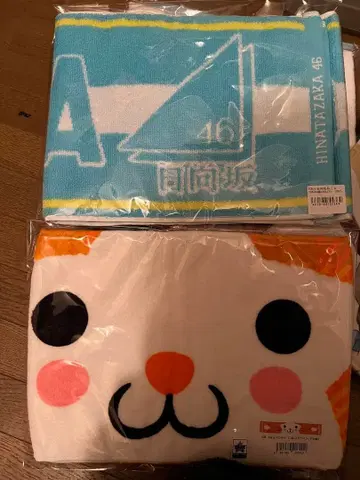 요코하마 DeNA 베이스타즈 타월 머플러 2종