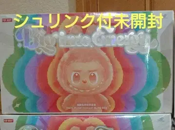 [ 미개봉/정품 ] 러브브 Big into Energy 모듬 박스