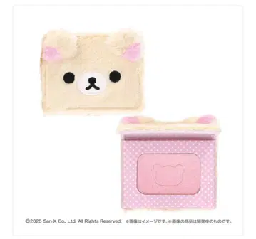 코리락쿠마 하이라이트 파우더