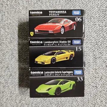 토미카 프리미엄 3대 세트