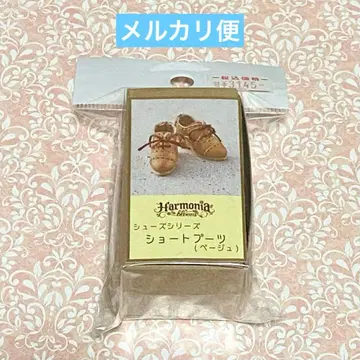 Harmonia bloom 신발 시리즈 숏부츠 (베이지)