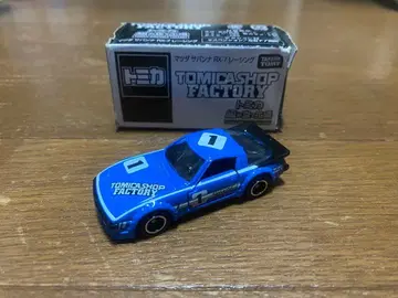 토미카 조립 공장 마쓰다 사반나 RX-7 레이싱