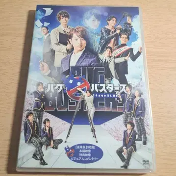버그 버스터즈 StageBLUE 럭셔리판 DVD
