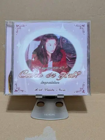 레오팔돈 / Cake or Girl?