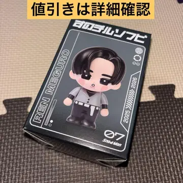 메구로 렌 Snow Man 스노치루 소프트 비닐