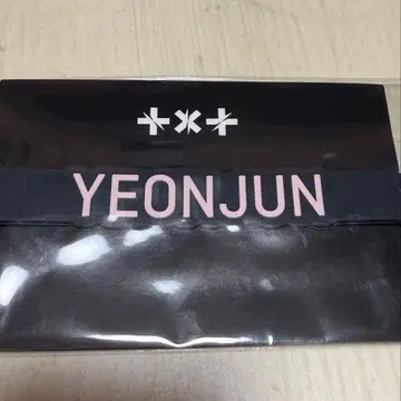 TXTYEONJUN 영준 데코 반지 응원봉