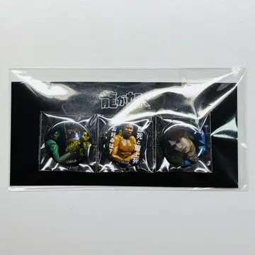 용과 같이 극 자동판매기 3개 세트 캔뱃지 키류 카즈마 & 마지마 고로