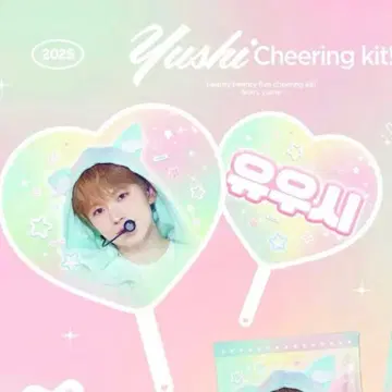 nct wish 유우시 부채