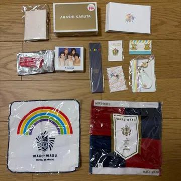아라시 굿즈 묶음 판매