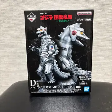 고질라 괴수난무 제일복권 D상 메카고질라 1975 피규어