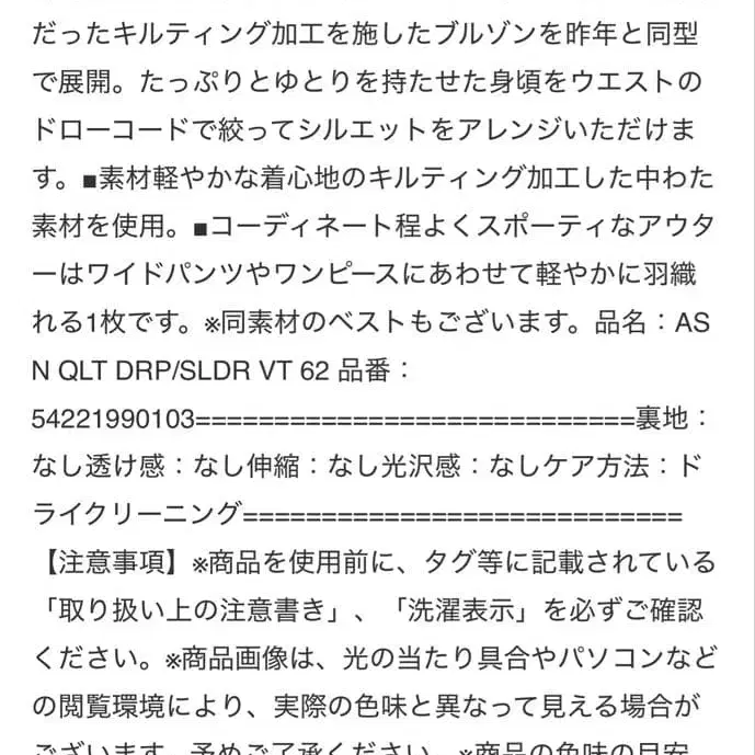 11번째 상품 이미지