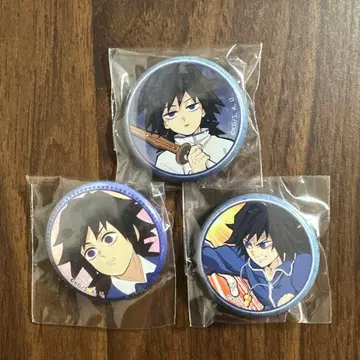 귀멸의 칼날 키메츠 학원 제비뽑기 캔뱃지 토미오카 기유 3종 세트