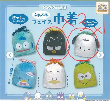 하피단부이 복슬복슬 페이스 복조리 배드마츠마루 포차코