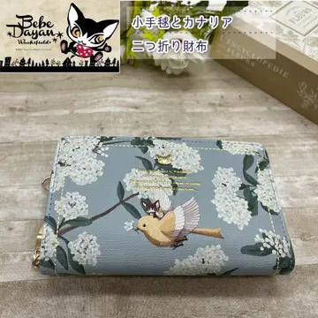 Dayan 꽃과 새의 이단 접이식 지갑