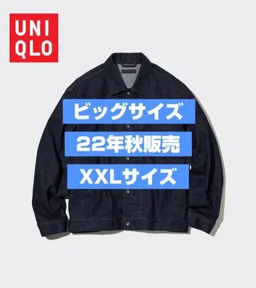 [ 빅 사이즈 ] UNIQLO 데님 자켓 1st XXL 사이즈