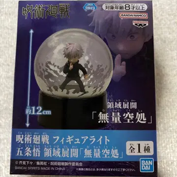 주술회전 피규어 라이트 고죠 사토루 영역 전개 무량공처