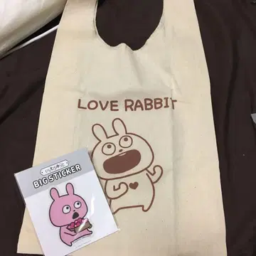 니시무라 유우지 에코백 러브 토끼 스티커