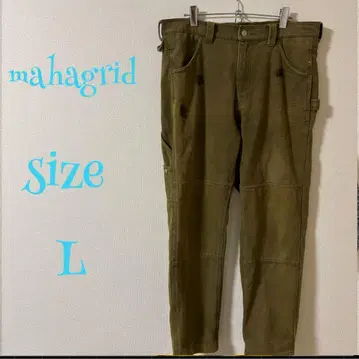 mahagrid 워크 팬츠 L 사이즈 올리브