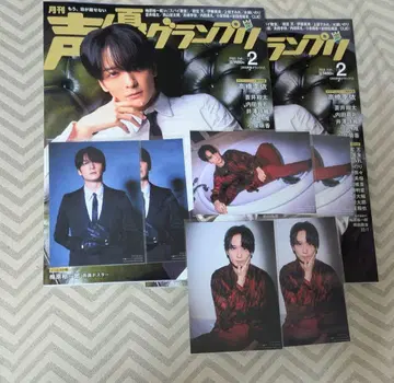 성우 그랑프리 2023년 2월호 우메하라 유이치로