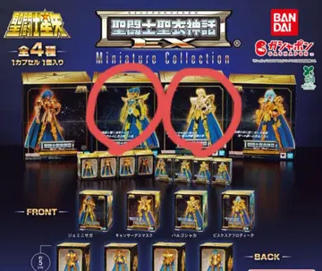 성투사 성의 신화ex 미니어처 컬렉션 샤카 데스마스크