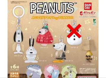 PEANUTS 메지루시 액세서리 스누피 가챠가챠 SNOOPY