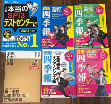 27학번 28학번 취업활동 도서