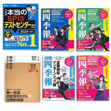 27학번 28학번 취업활동 도서