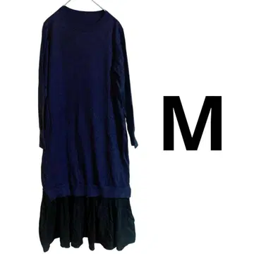 네이비 니트 롱 원피스 프릴 포함 M 사이즈