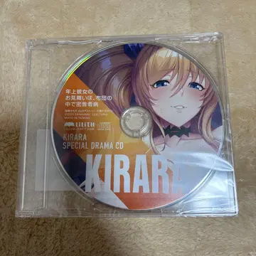 c107 대마인 rpgx 키라라 드라마 CD