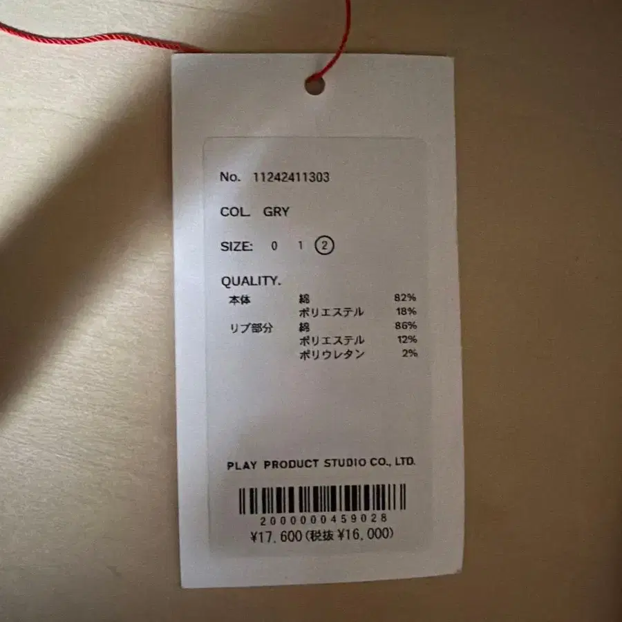 7번째 상품 이미지