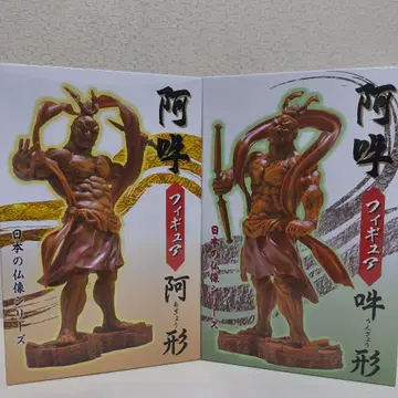 [ 미개봉 새상품 ] 아형 운형 피규어 2체 세트