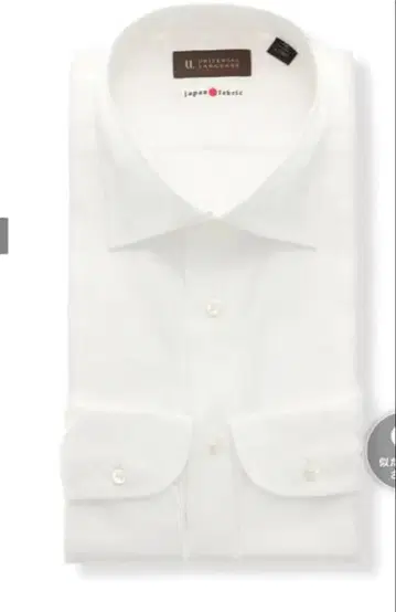 화이트 드레스 셔츠 NJQU086 와이드 칼라/섀도우 스트라이프 현행