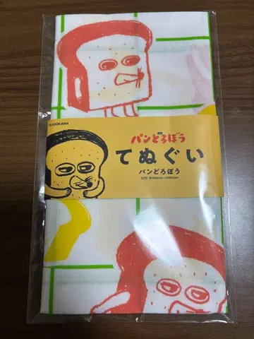 빵도둑 손수건