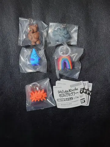 Daisuke Kondo 메지루시 액세서리 가챠가챠 5종