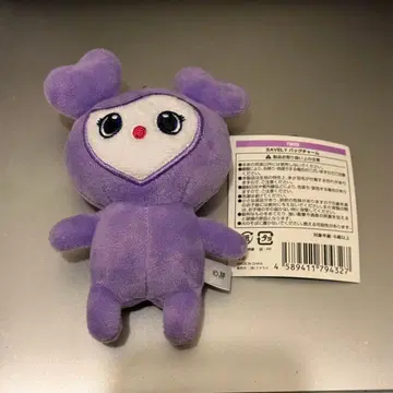 twice 사브리 백참