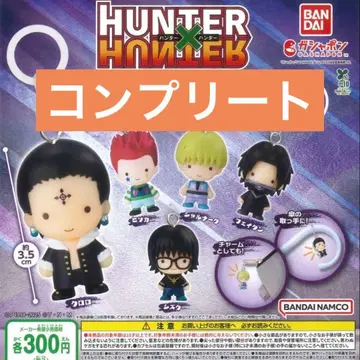 HUNTER x HUNTER 메지루시 액세서리 환영여단 편 컴플리트